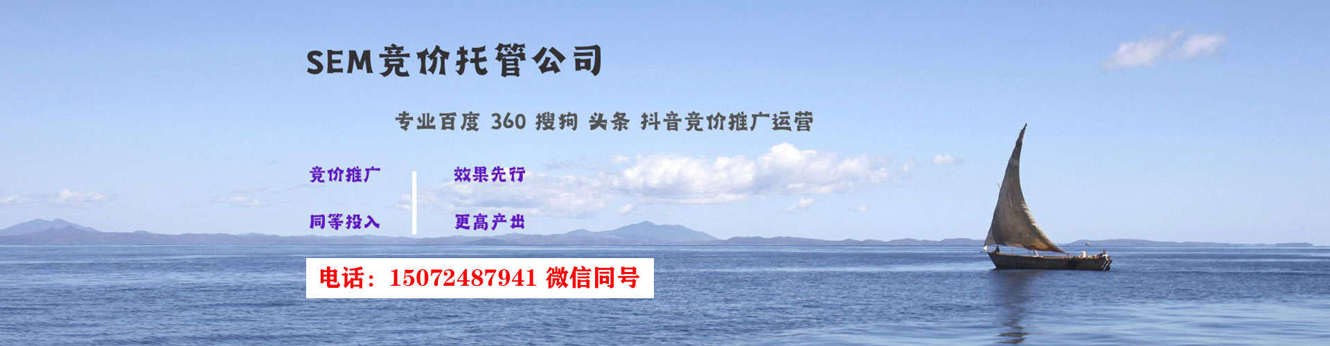 龙里sem广告