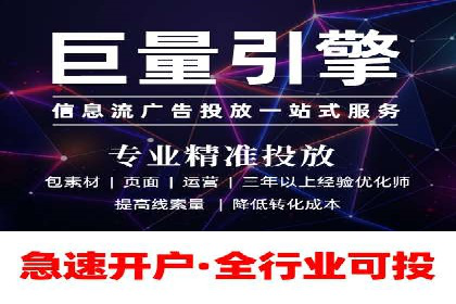 竞价推广开户费用攻略：案例分享助你高效推广